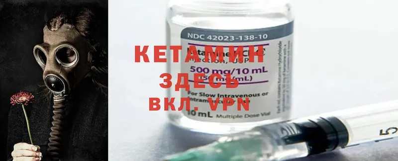 hydra ссылки  Западная Двина  Кетамин ketamine 